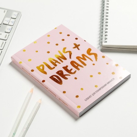 Smart notebook CashBook A6, 68 sheets "My Cash + My Plans-1