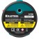 Laser Laser Kraftool Cl 20 34700-2, linear, super-tedded, 20 m, ± 0.2 mm/m, ± 4 °, IP54 391750