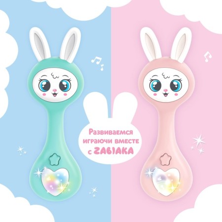 Musical toy "Favorite Bunny", sound, light, pink color-7