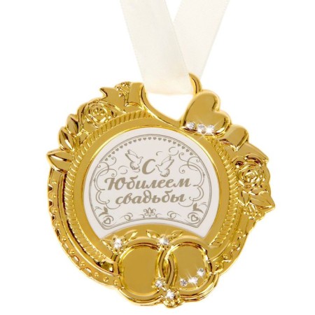 Wedding medal on the postcard "Happy Wedding", 8.5 x 8 cm-2
