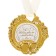 Wedding medal on the postcard "Happy Wedding", 8.5 x 8 cm