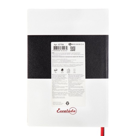 Nedtir A5 160l Escalada, Not That Soft, soft region, leather claim, TIS F, Las, BL70-16