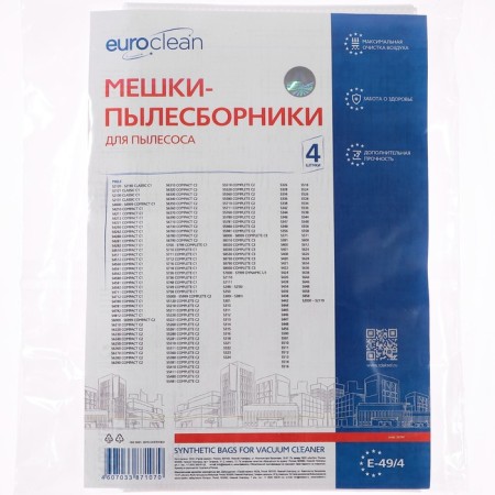 E-49/4 EuroClean bag synthetic for a vacuum cleaner, 4 pcs-1