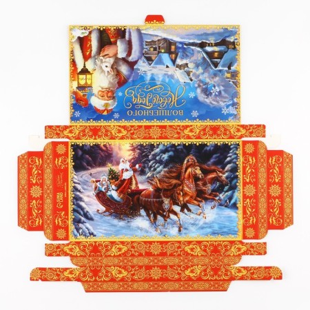 Box Gift team "Magic New Year", 20 x 2 x 12 cm, New Year-5