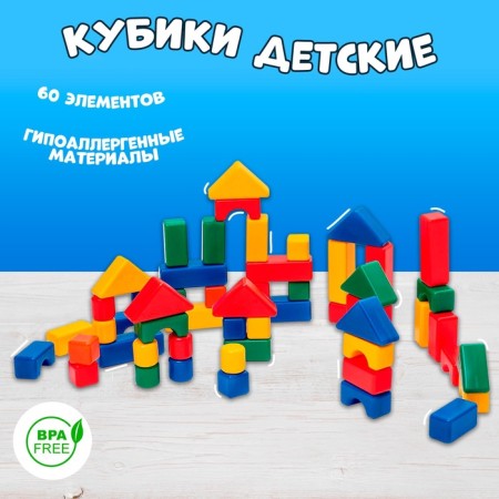 Construction set, 60 elements, 40 × 40 mm-4