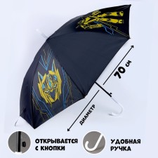 Umbrella children's semi -automatic 