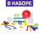Set for experiments "Fascinating Science", 15 experiments with laboratory utensils