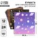 A set of paper for scrapbooking “Cosmos inside”, 12 sheets, 30.5 x 30.5 cm, 180 g/m²