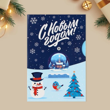 Interactive postcard "Happy New Year", snowman, 12 x 18 cm, New Year-4