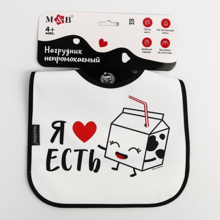Bibslate for feeding "I love to eat" waterproof on Velcro, with a pocket-4