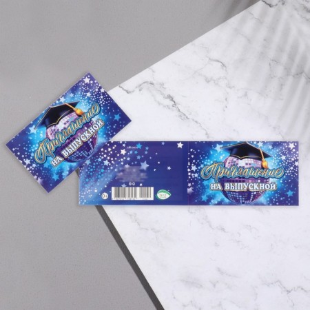 Invitation "for graduation!" glitter, disco-char, 24.7x7.7 cm-1