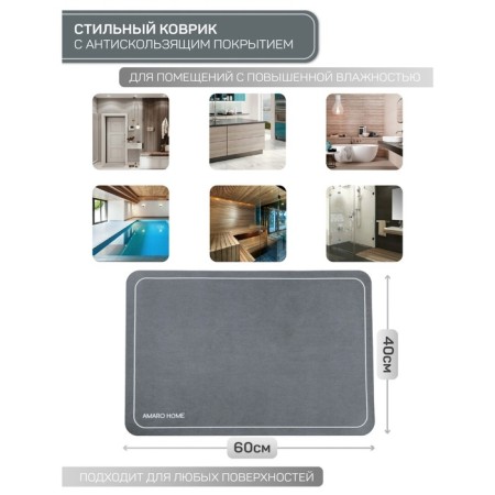 Bathroom mat with an absorbent effect, size 40x60 cm, color wet asphalt-5