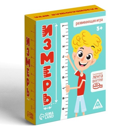 Board game "Measure", 50 cards, tape, 5+-5
