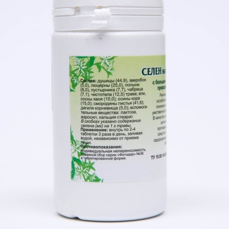 Food supplement "Natural Selenium", 90 tablets-1