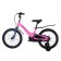 Bicycle 18 ’’ maxiscoo jazz standard, pink color color