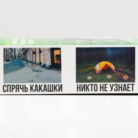 Folding box with jokes, "hide", 29 x 23 x 9 cm, set 5 pcs.-2
