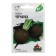 Seeds Radish "Chernivka", 1 g Series Hit X3
