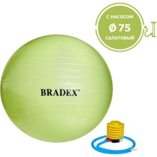 Фитбол Bradex «ФИТБОЛ-75» d=75 см, с насосом, салатовый