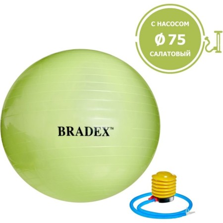 Fitball Bradex "Fitball-75" d = 75 cm, with a pump, light green