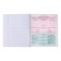 Subject notebook, 48 sheets, cage, computer science Erichkrause "Persons", plastic cover silk-screen covers, Blok Offset 100%, information block