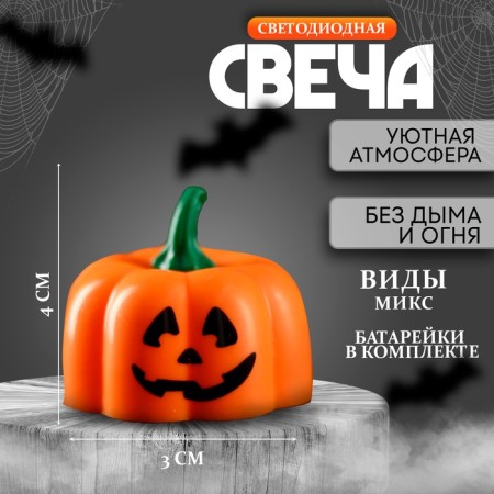 Candle "pumpkin", LED, species mix