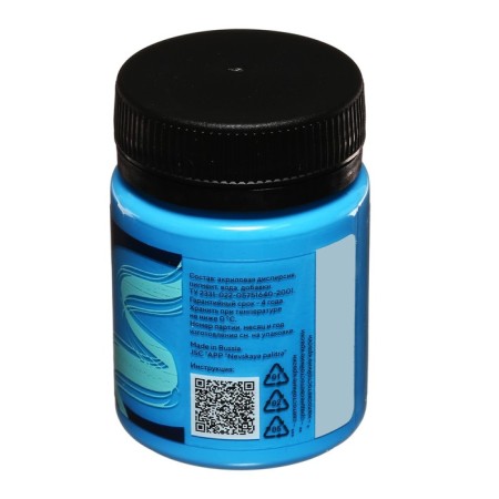 Acrylic glossy paint 50 ml, ZHK Decola, sky blue, 2928512-3