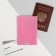 Holographic passport cover "Beauty"