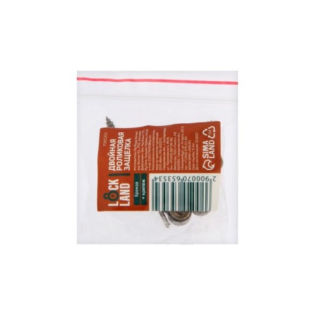 Double roller latch-stop Lockland, iron, bronze color-3
