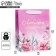 Gift Laminated Vertical Package, Packaging, "Beloved Mom", MS 18 x 23 x 10 cm
