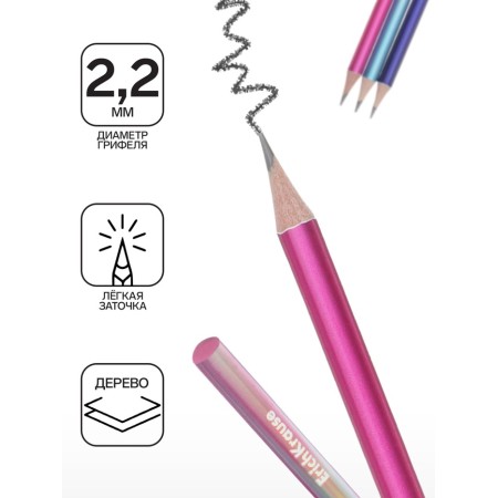 Pencil Chernographic Erich Krause "Coolray," Hb, wood. Griffel, d = 2.2 mm, round body, metallic mix-1