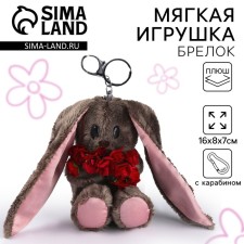 Soft toy Trick 