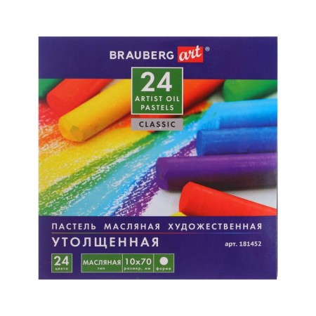 Oil pastel 24 colors, Brauberg Art Classic, thickened-4