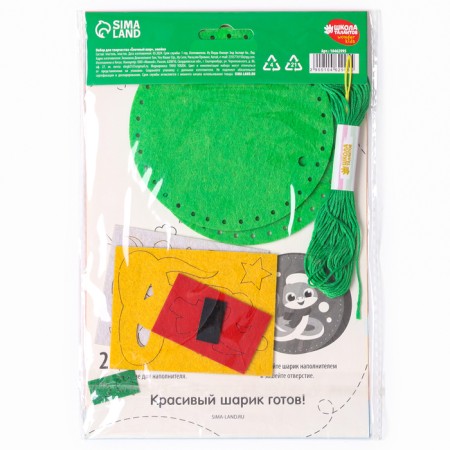 Do -it -yourself Christmas ball with your own hands for the New Year "Snake", New Year's set for creativity-8