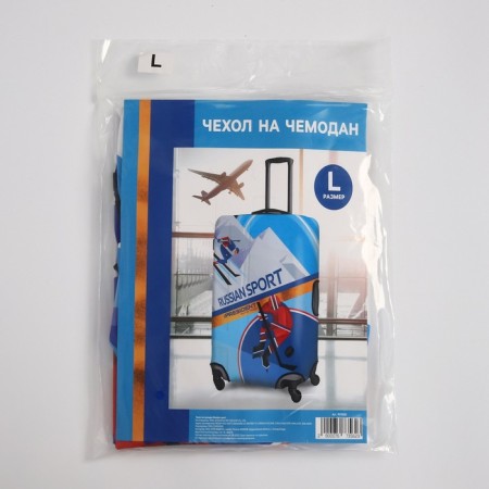 Case for a suitcase 28 "," Russian Sport "-7