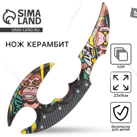Souvenir weapon knife-kerambit “Monkey”, with fingers, length 22 cm