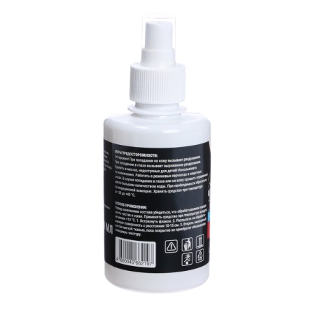 Grand Caratt Plastic Polition Matte, citrus mix, 250 ml, spray-16