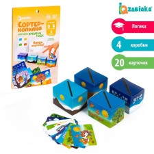 Educational set 