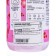 Air conditioner for washing in granules of 220 g "Blooming Sakura"