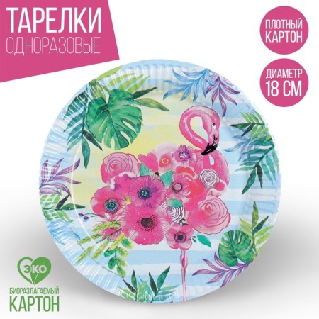 Disposable paper plate "Flamingo" (18 cm)