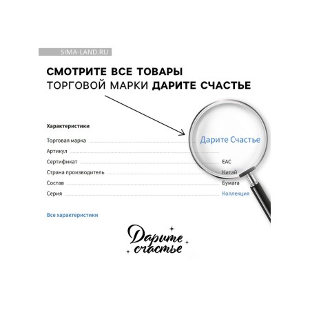 Открытка-мини «Яркой Весны», 8 марта, 8 х 6 см-3