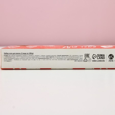 Gift set of cosmetics "for you", bath salt 3 x 100 g, pure happiness-5