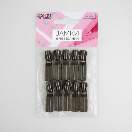 Automatic lock for metal zippers, No. 5, 10 pcs, black nickel color-2