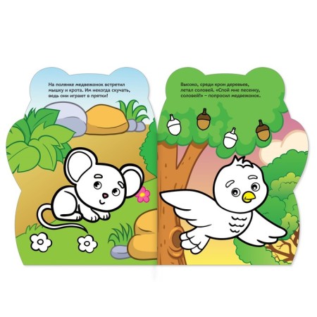 Coloring with stickers "Mishutka", 12 p.-1