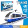 Designer "High -speed electric train", 681 details