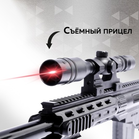 Automatic Pneumatic "Sniper", with a laser-4