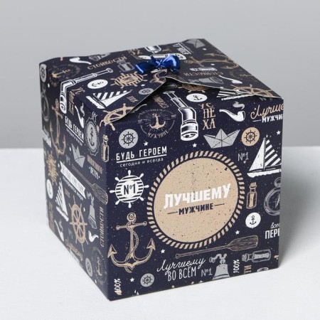 Gift folding box, packaging, “best man”, 18 x 18 x 18 cm-4