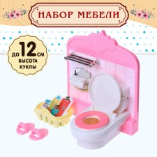 A set of furniture for dolls 