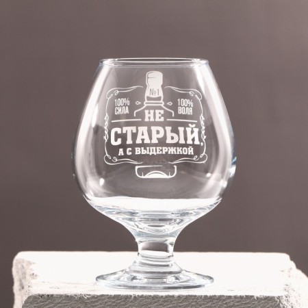 Cognac glass "not old" bottle, 265 ml, neckline