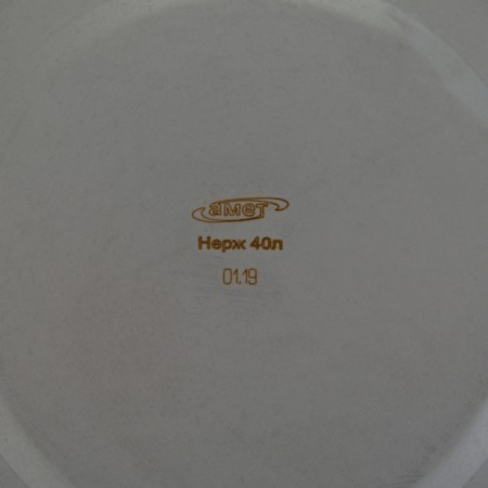 The pan is whole, 40 l, d = 45 cm-2
