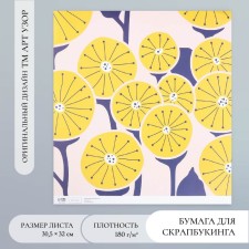 Scrapbooking paper 